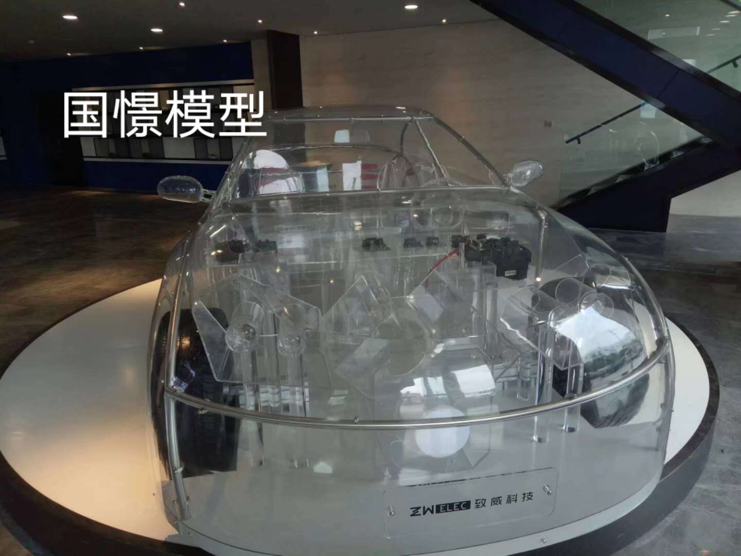 泾阳县透明车模型